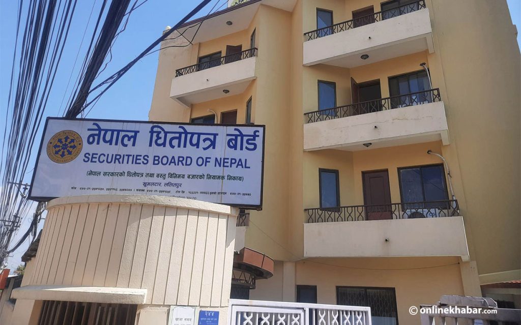 New Office of the Securities Board of Nepal.