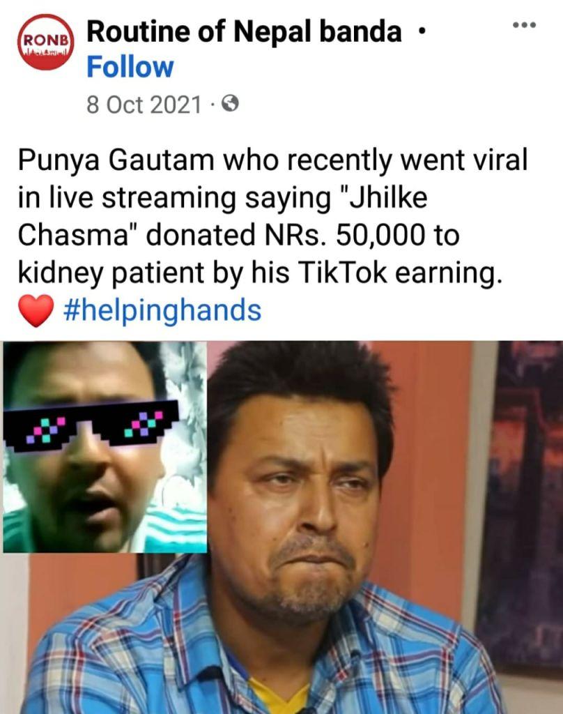 Punya Gautam earned money from TikTok live without any upfront investment. 